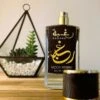 Raghba Wood Intense Perfume - Lattafa -Perfume Promotion Store 1000342391