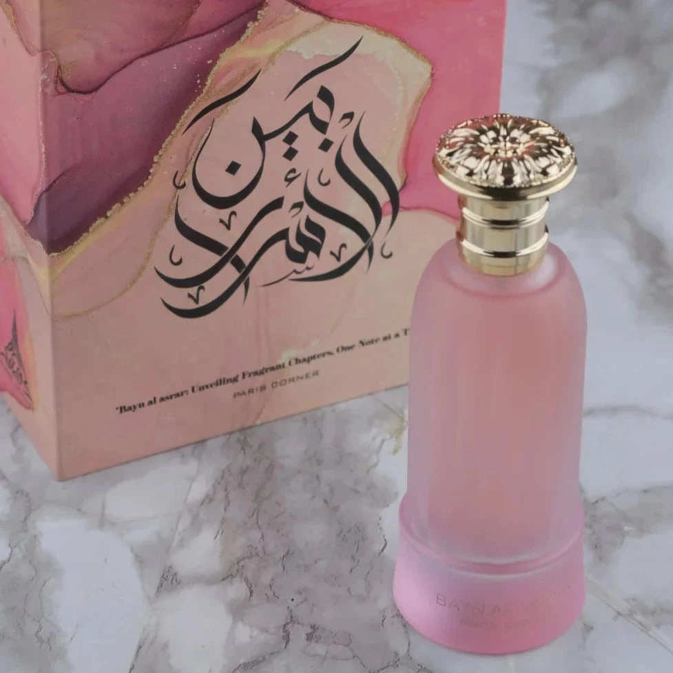 Bayn Al Asrar - Paris Corner 3 Bayn Al Asrar - Paris Corner