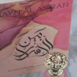 Bayn Al Asrar - Paris Corner 10 Bayn Al Asrar - Paris Corner -Perfume Promotion Store DSCF3010