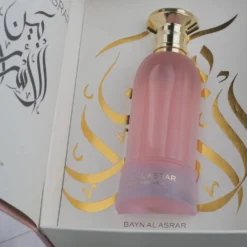 Bayn Al Asrar - Paris Corner 11 Bayn Al Asrar - Paris Corner -Perfume Promotion Store DSCF3011