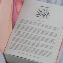 Bayn Al Asrar - Paris Corner 12 Bayn Al Asrar - Paris Corner -Perfume Promotion Store DSCF3012