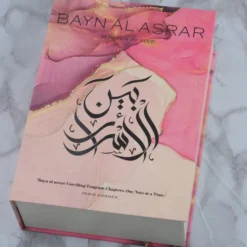 Bayn Al Asrar - Paris Corner 13 Bayn Al Asrar - Paris Corner -Perfume Promotion Store DSCF3013