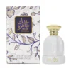 Musk Tahira Arabiyat - My Perfumes -Perfume Promotion Store MSUKTAHIRA 01 scaled