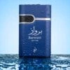 Barwaaz Blue - Khadlaj -Perfume Promotion Store Navitus 1of1 4 1800x1800 af955de9 c3b3 43b1 8480 fef26fde7958